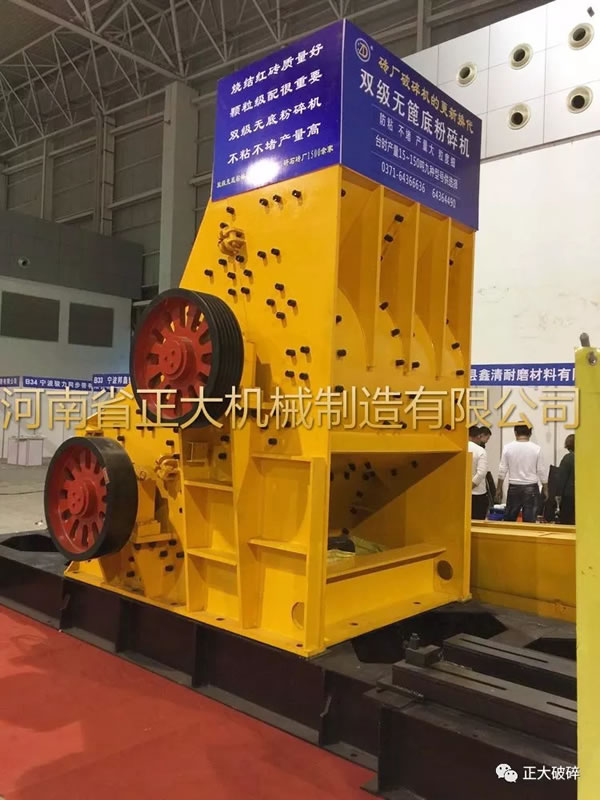 銅礦粉碎機(jī)