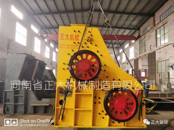 焦化廠粉碎機(jī)